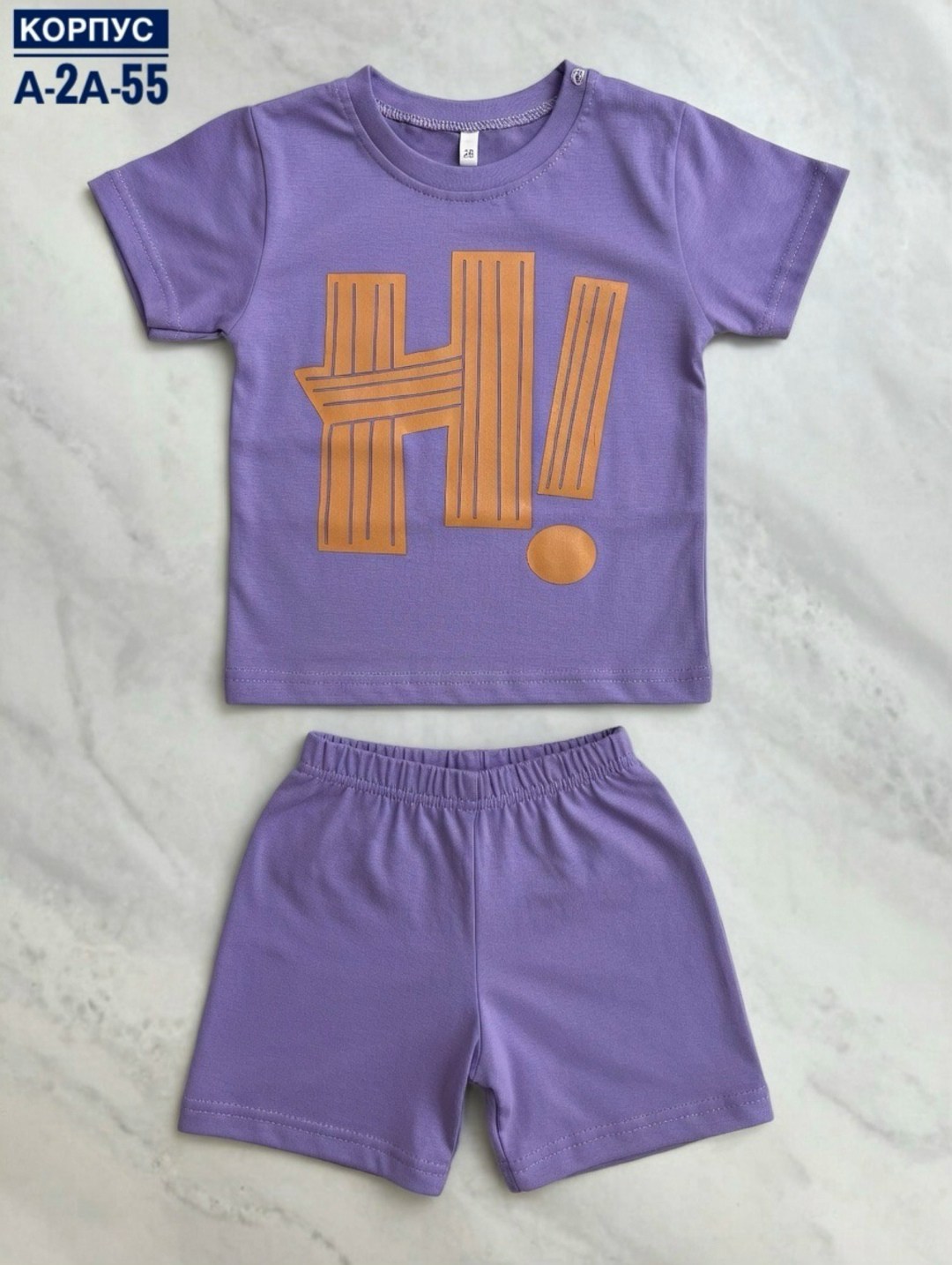 летний костюм для мальчика,1 комплект для мальчика,комплект костюм,комплект одежды,костюм для мальчика