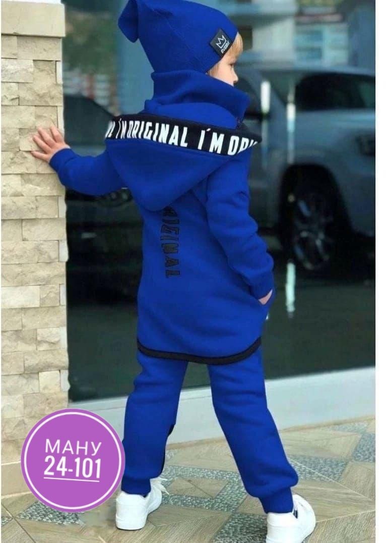 детский костюм спортивный для мальчика,костюм спортивный для мальчика,стильный детский костюм,костюм на флисе для мальчика,костюм спортивный детский