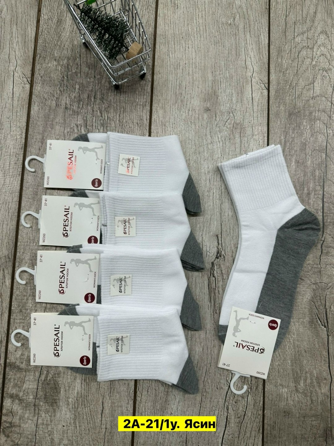 носки женские 10 пар,носки комплект,носки мужские комплект 5 пар,носки женские,мужские носки комплект