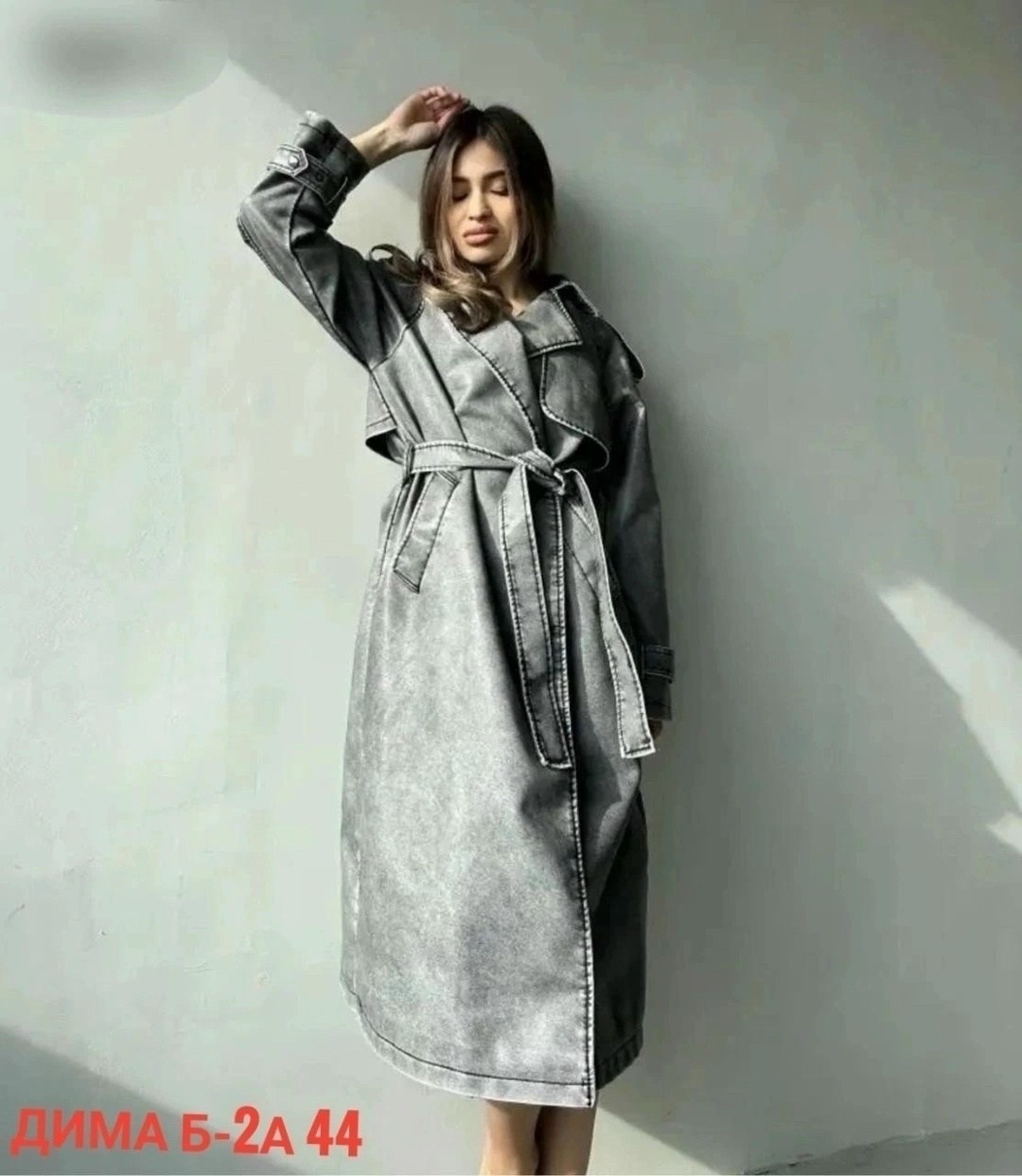 серый плащ,плащ тренч кожаный,тренч кожаный,modico пальто,плащ кожаный