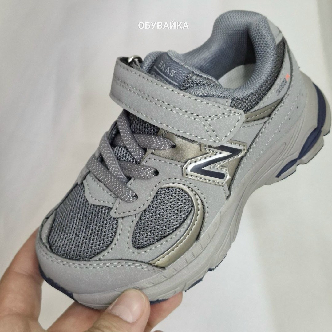 кроссовки,new balance кроссовки,детские кроссовки,кроссовки new balance 2002,кроссовки закрытые