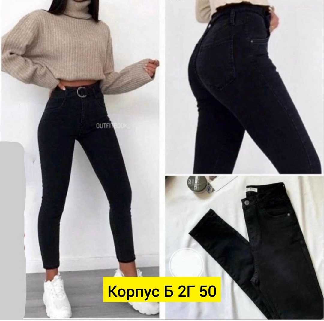 женские джинсы скинни,женские джинсы,джинсы повседневные стильные,женские джинсы скинни с высокой посадкой,джинсы скинни с высокой посадкой