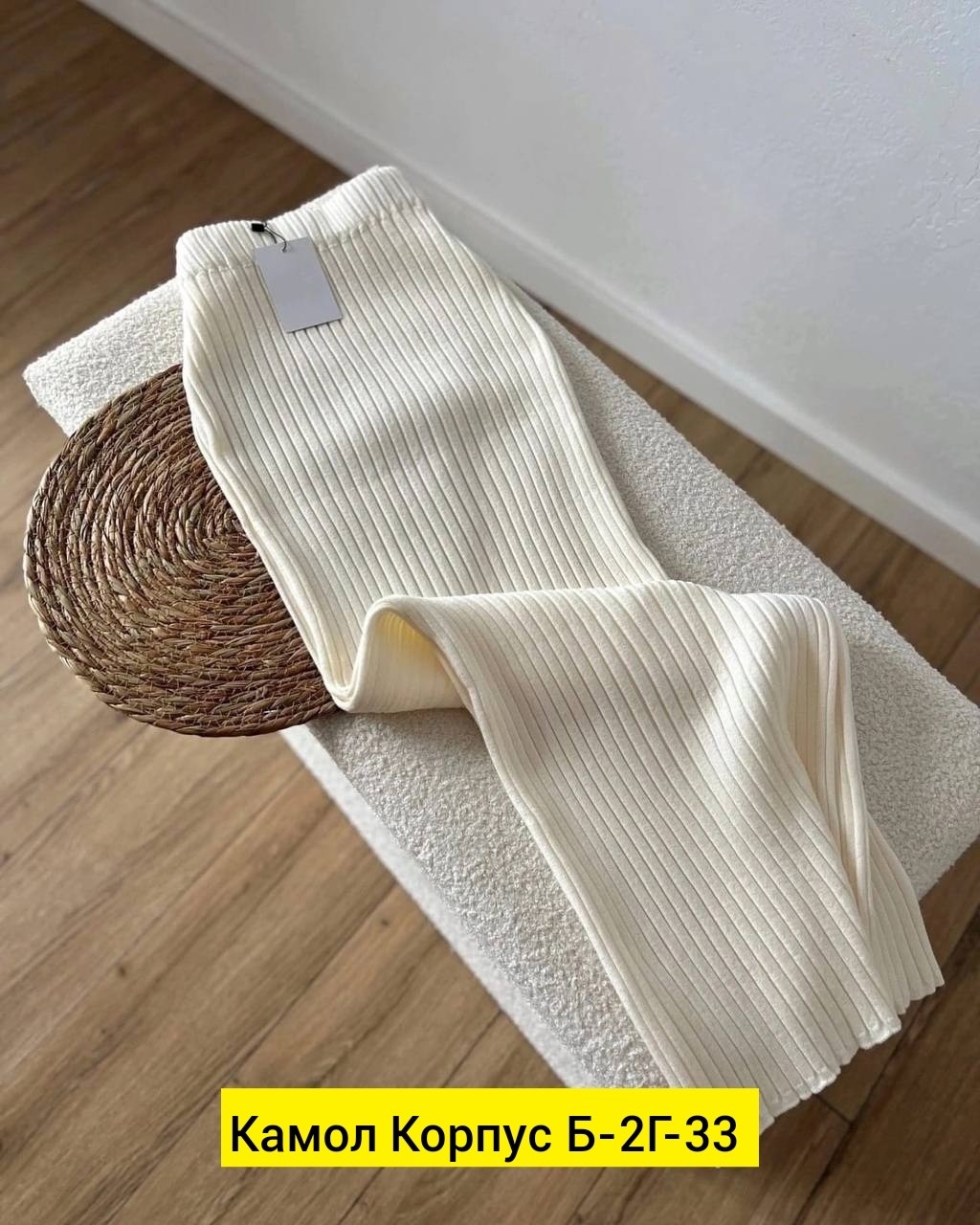 длинная вязаная юбка,юбка лапша,вязаная юбка,длинная лапша,трикотажные