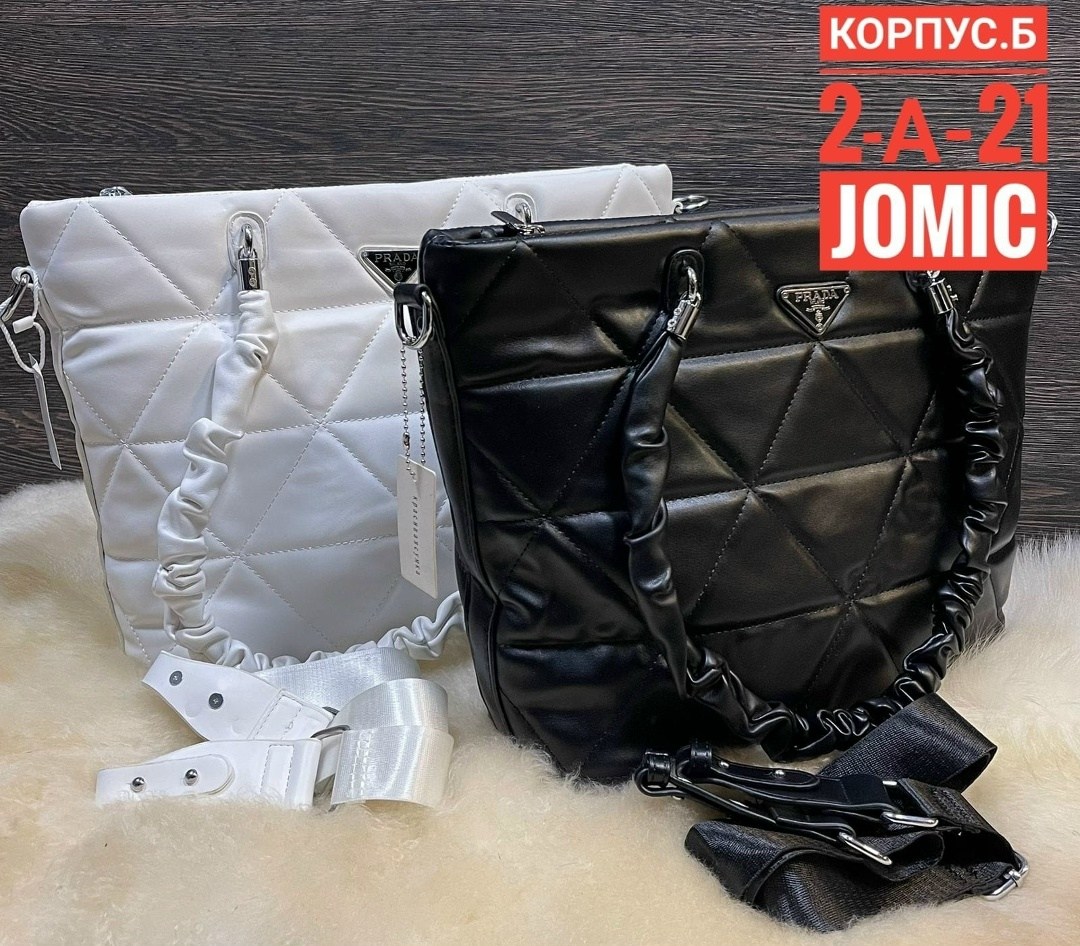 сумка,женская сумка,модная женская сумка,стеганая сумка,сумки прада