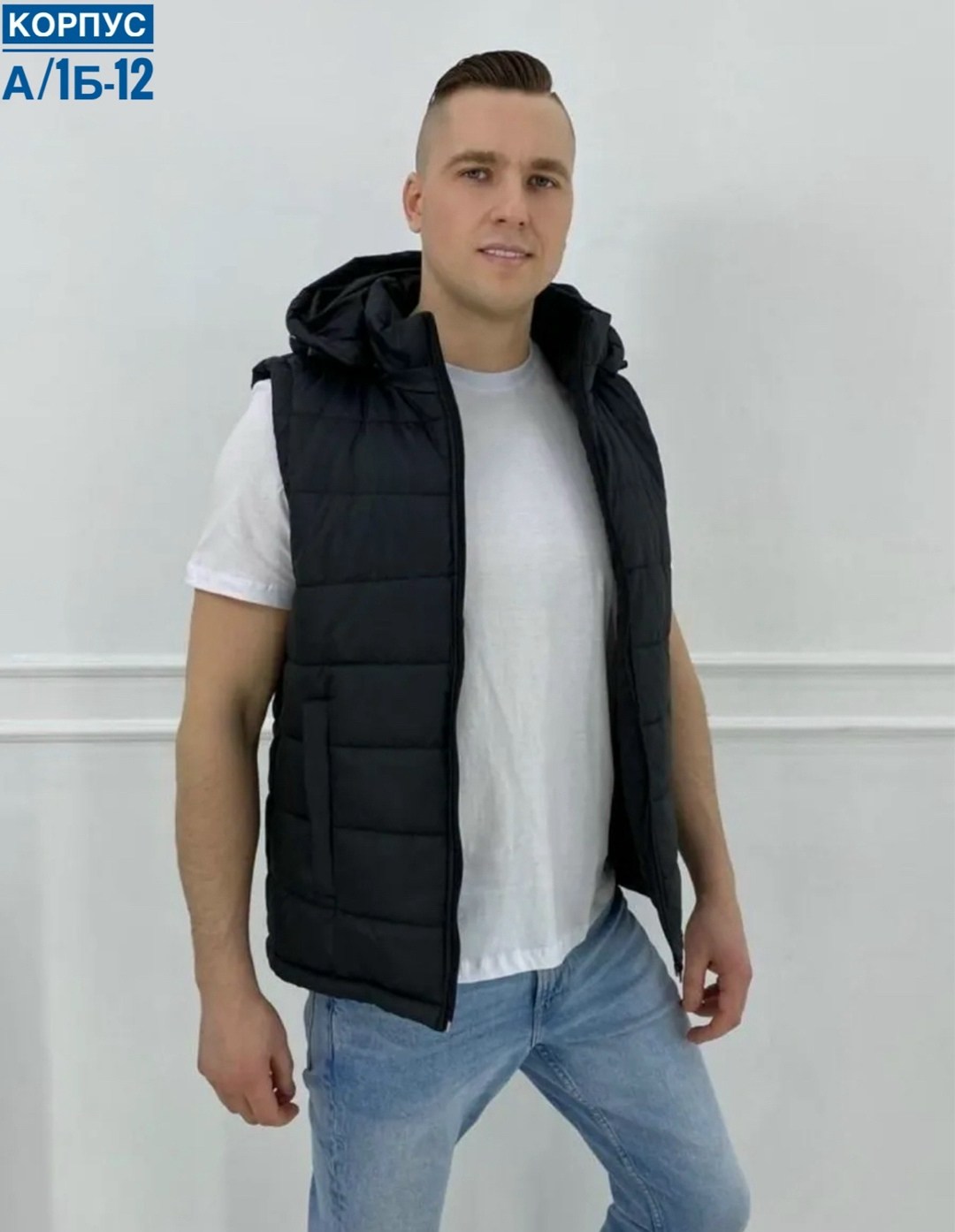 жилетка мужская,мужские жилеты,безрукавка мужская,жилет,жилет мужской утепленный