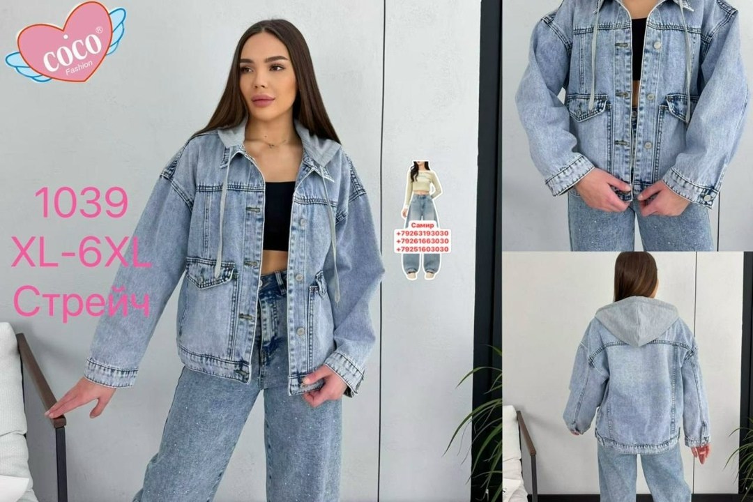 куртка джинсовая женская,джинсовая куртка,джинсовая куртка оверсайз charm_shop,katypretty куртка джинсовая женская оверсайз летняя бомбер джинсовка,джинсовая куртка женская джинсовка удлиненная оверса