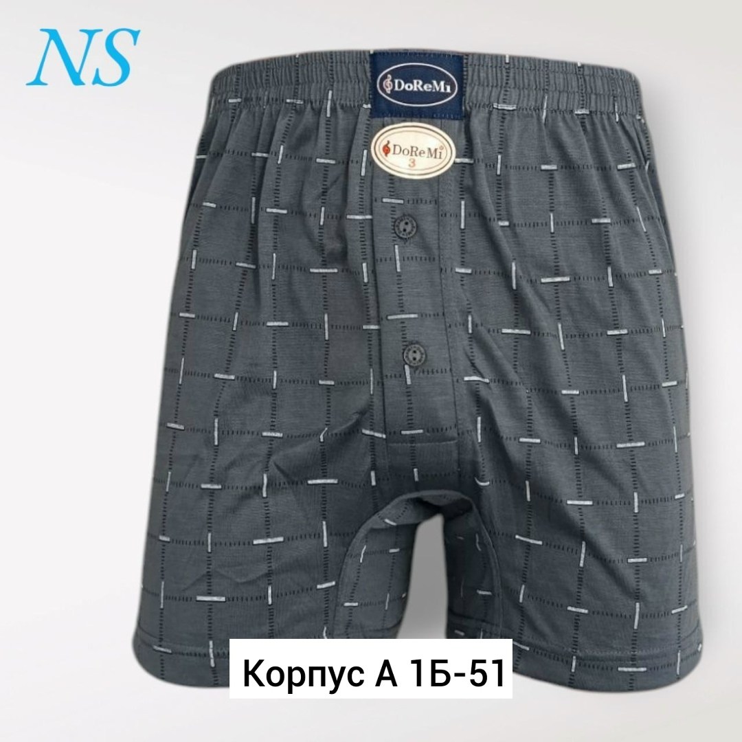 трусы мужские,трусы мужские амтекс семейные хлопок хб 100 свободные,трусы семейные мужские,комплект трусов мужских,ивановский трикотаж трусы мужские