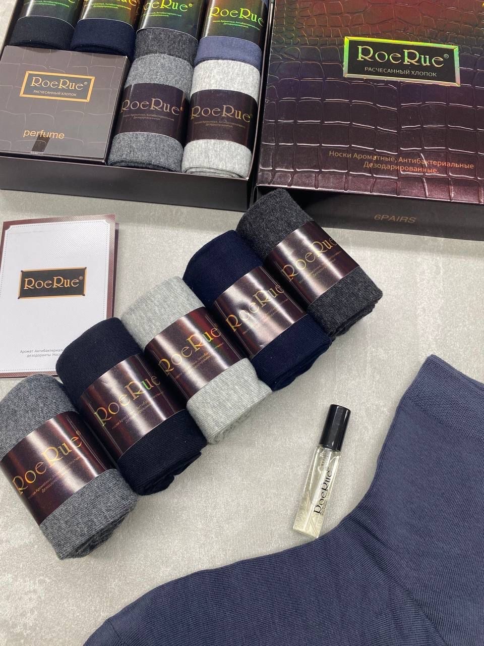 подарочный набор носки мужские,подарочный набор носков мужских dmdbs,подарочный набор мужских носков,мужской набор носков,носки набор мужские