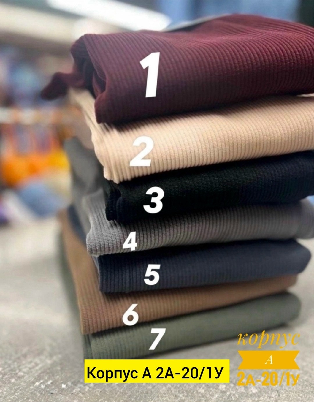 леггинсы в рубчик,бесшовные легинсы в рубчик,леггинсы в рубчик утягивающие,леггинсы жeнские в рубчик,легинсы женские