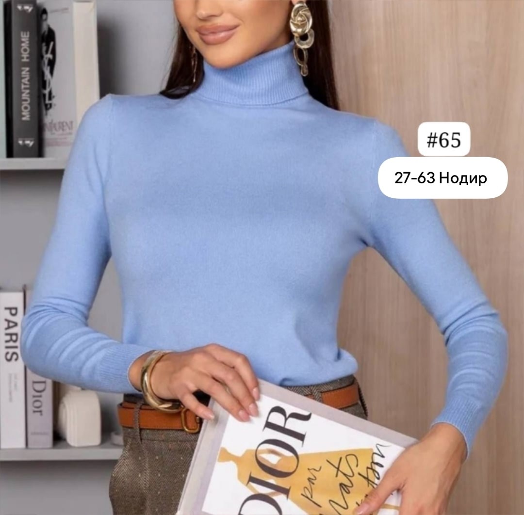 водолазка,водолазка кашемир,водолазка женская,кашемировая водолазка,серая водолазка