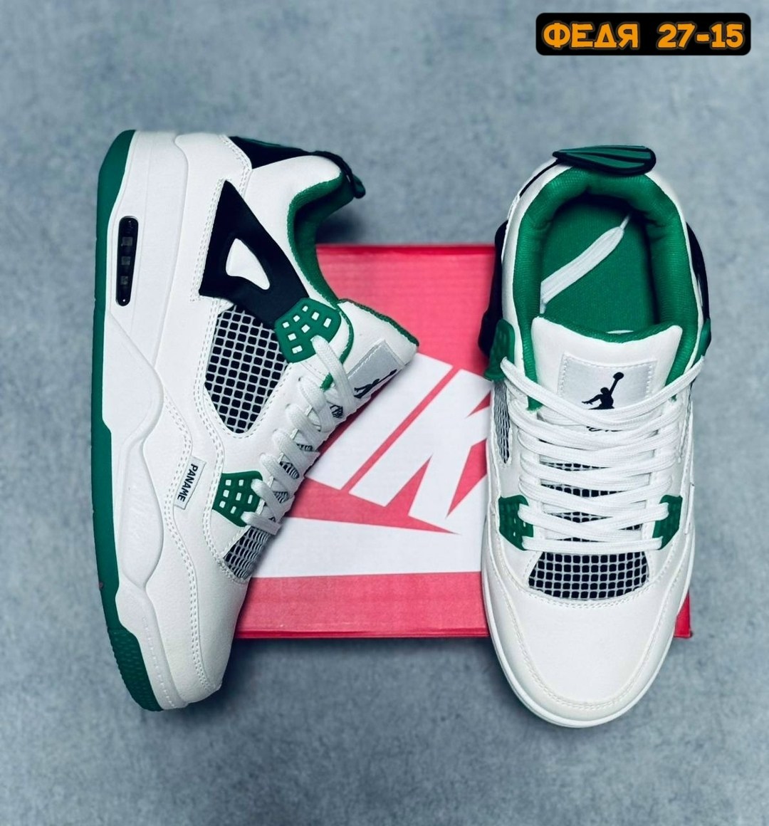nike sb x air jordan 4 ‘pine green,кроссовки,air jordan 4,nike air jordan 4 retro,nike sb x air jordan 4