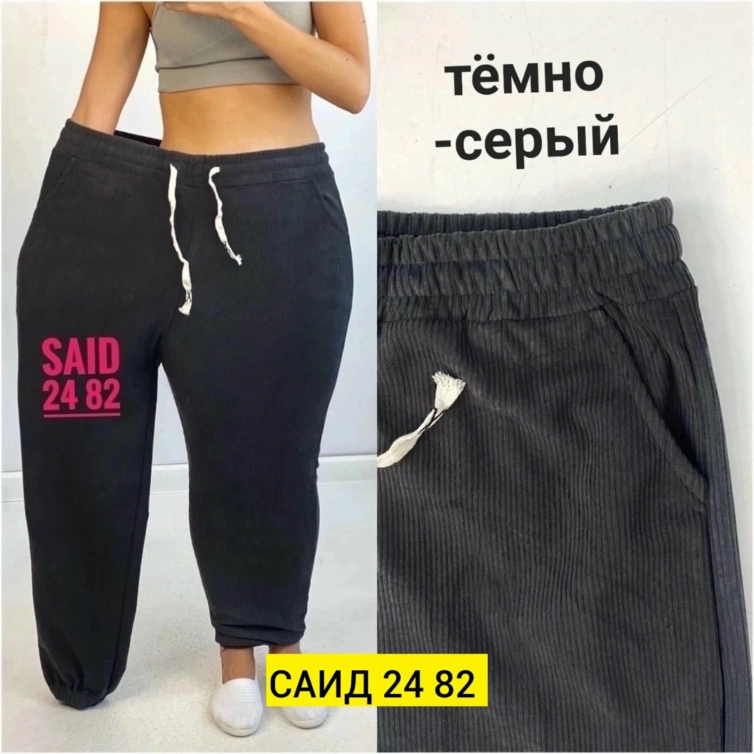 брюки на кулиске женские,женские спортивные штаны,штаны женские,брюки с кулиской,широкие штаны женские