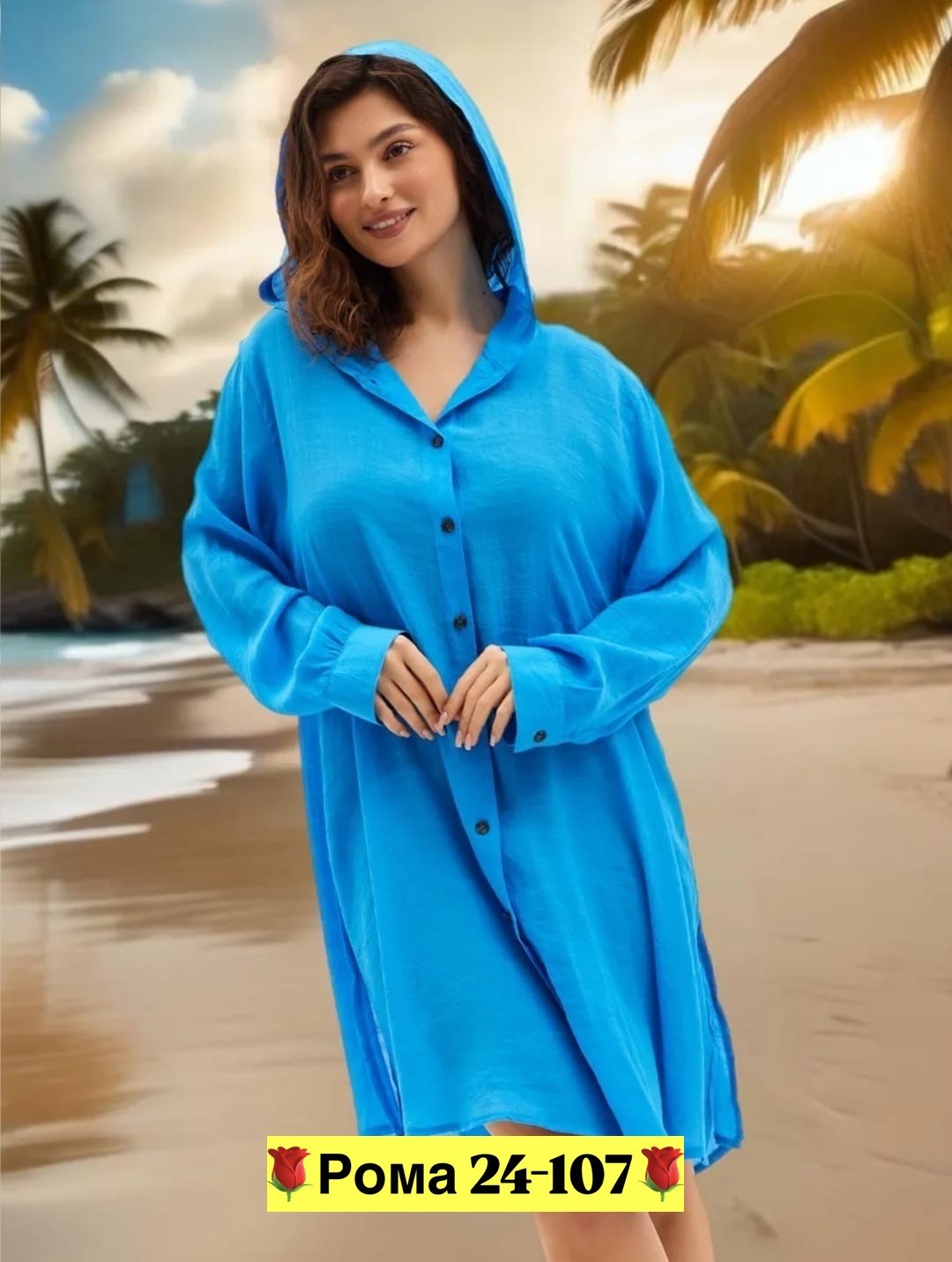 туника пляжная летняя накидка на купальник оверсайз рубашка sundresslove 215529337,туника пляжная,туника пляжная женская с капюшоном,туника пляжная женская,туника пляжная летняя накидка на купальник о