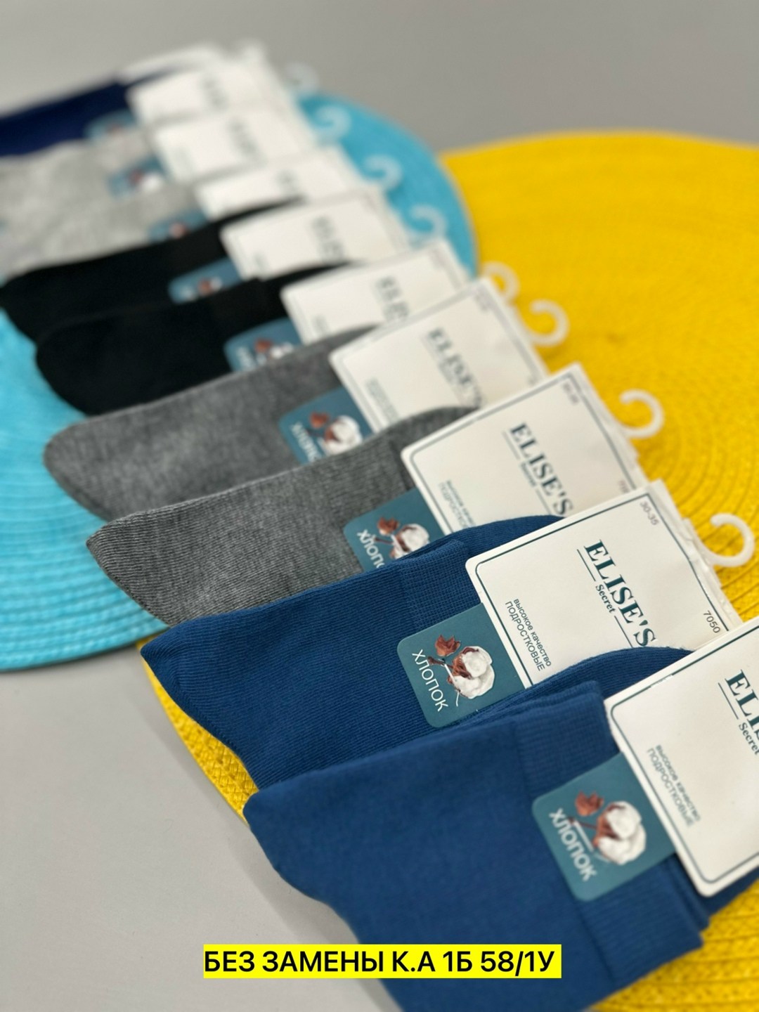 носки мужские "мастер хлопка" р-р 41-47,носки мужские,носки мужские мастер хлопка,мужские носки хлопок,носки универсальные