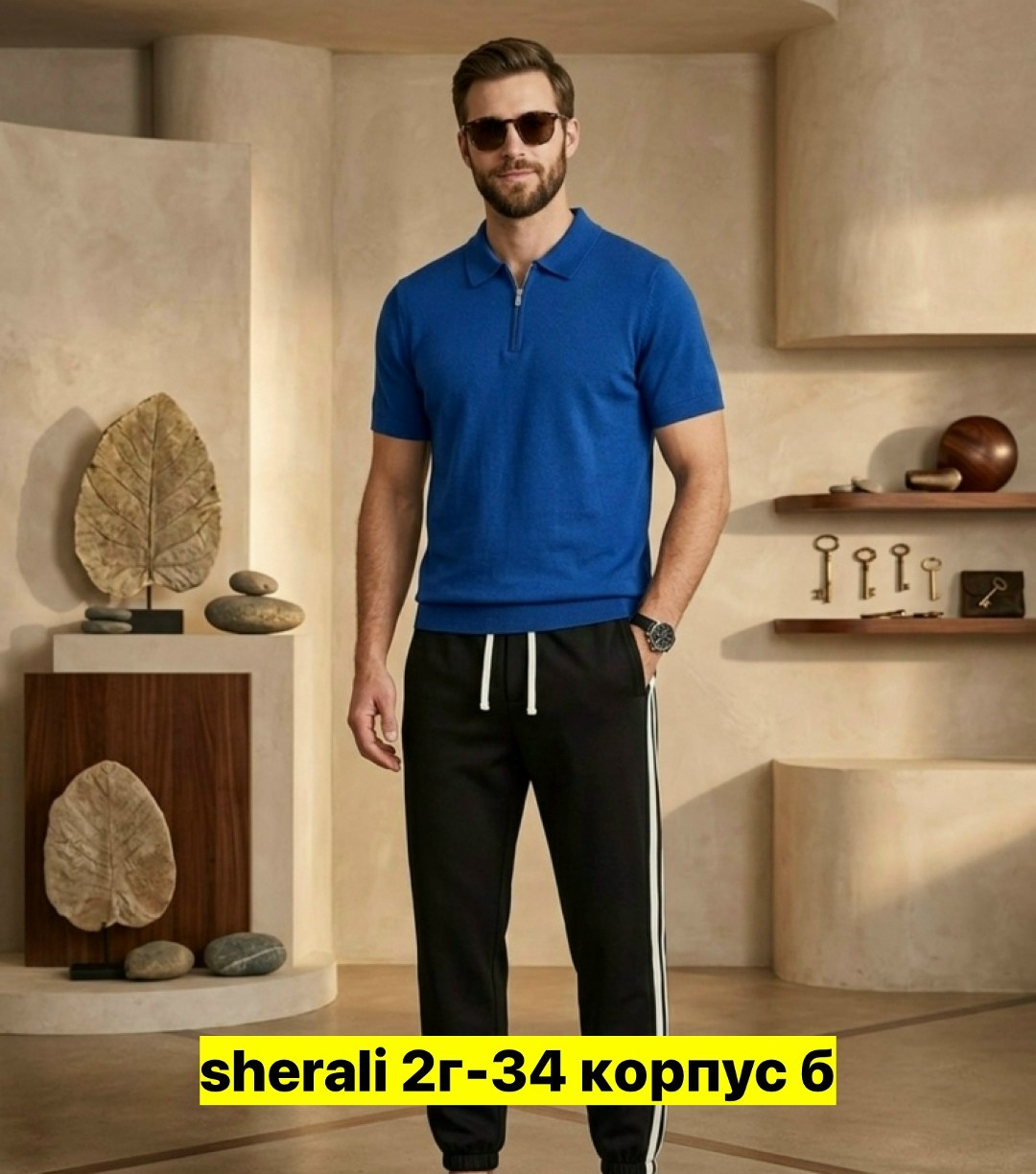 мужская мода,спортивные костюм,костюм мужской,мужской повседневный костюм,одежда для мужчин