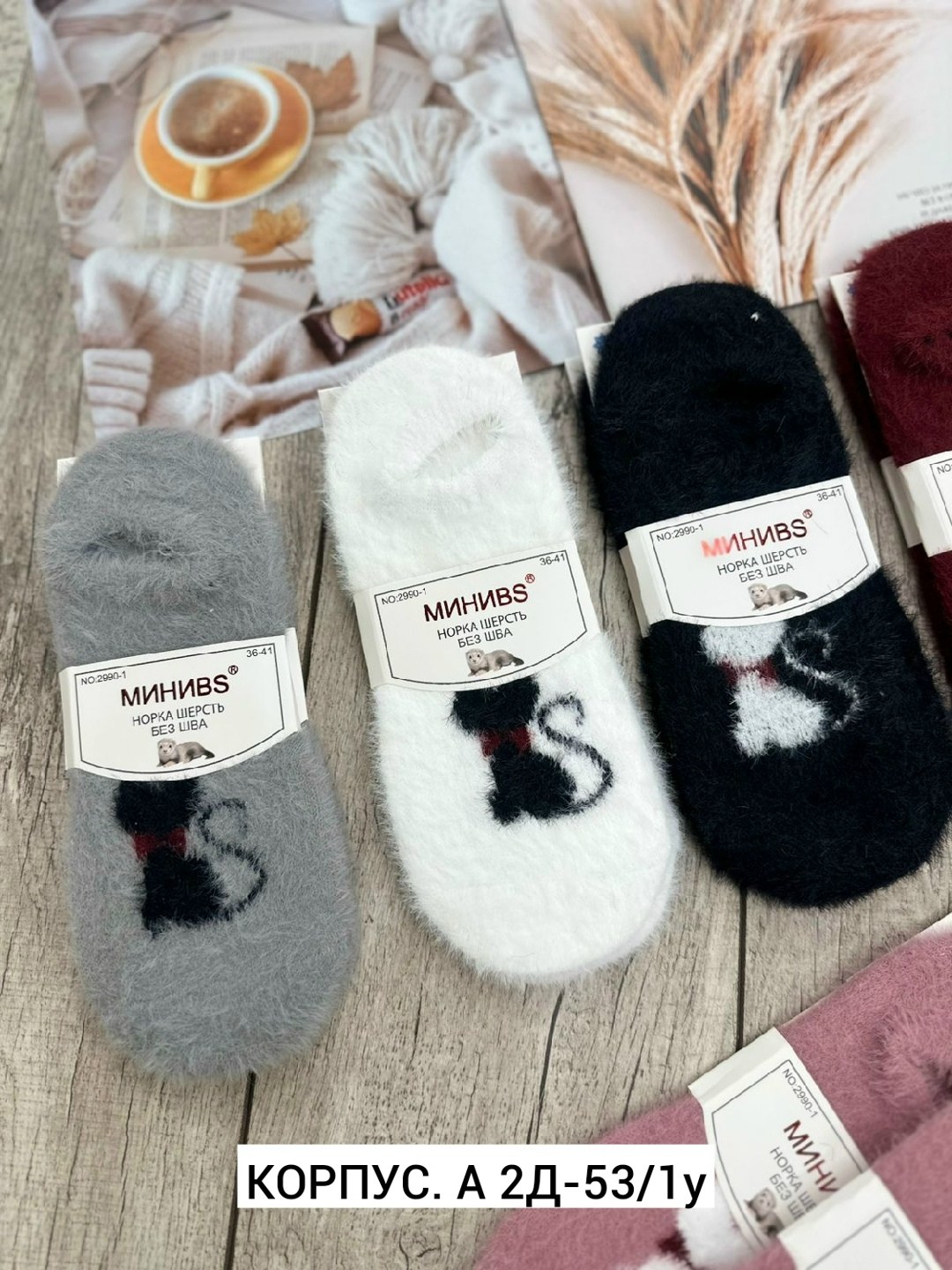 носки женские 10 пар,носки женские тёплые,носки женские,носки женские 12 пар,следки теплые