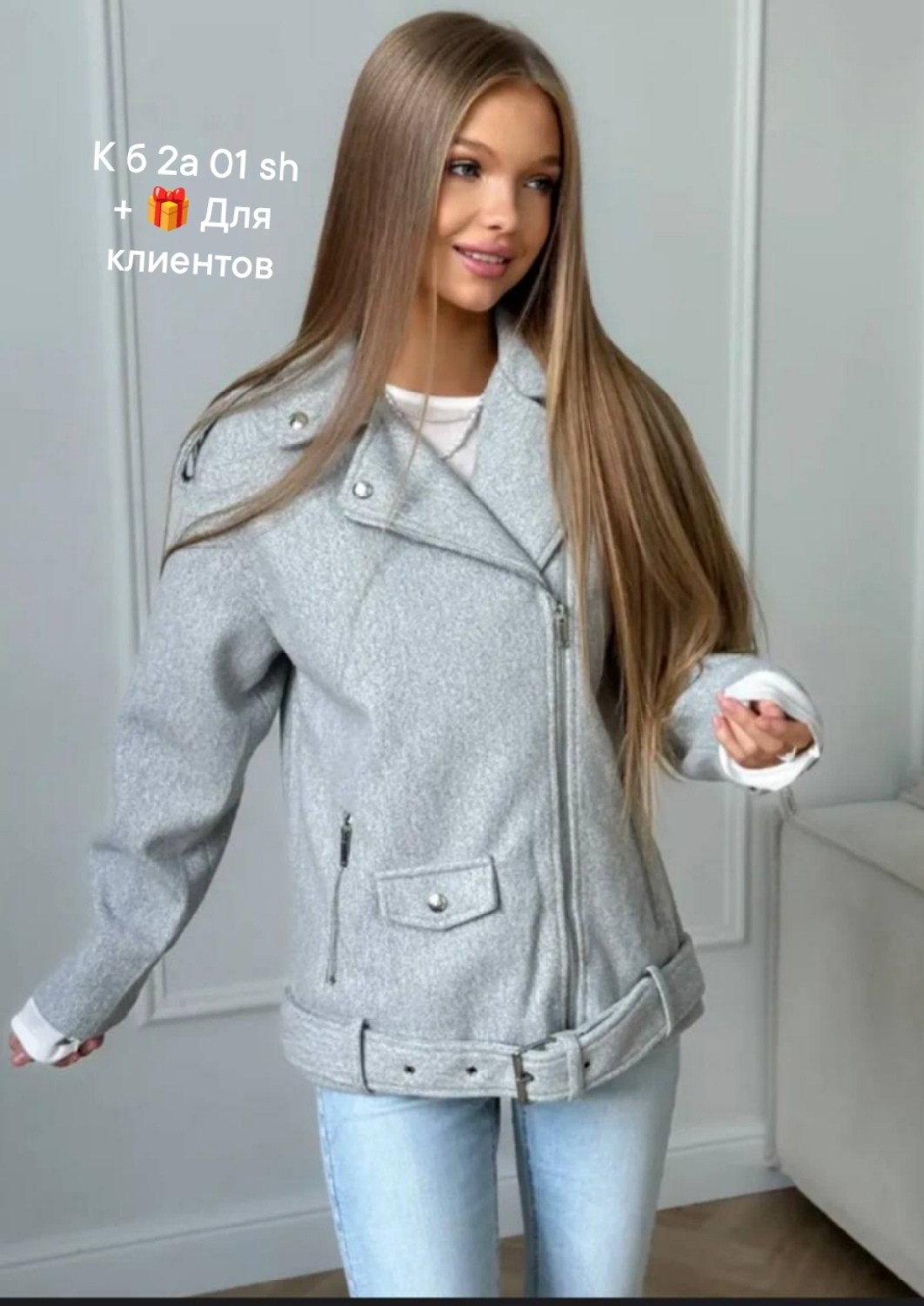 пальто косуха,куртка косуха шерстяная из пальтовой ткани оверсайз ladylin,куртка женская,куртка косуха кашемировая,полупальто косуха драповое оверсайз демисезон джесс