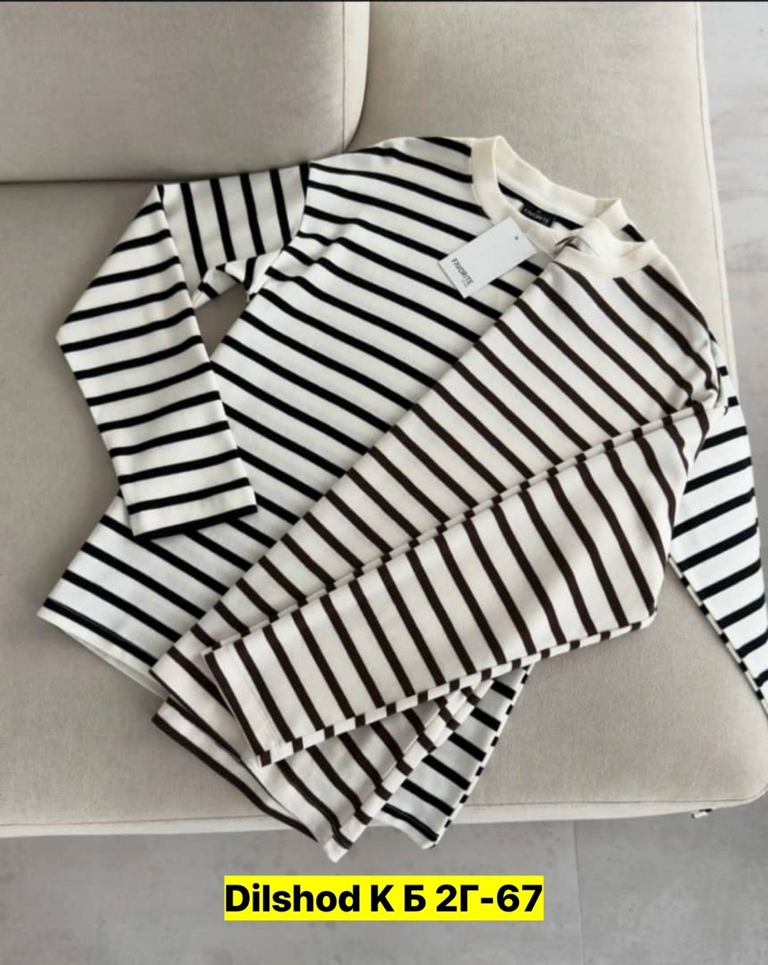 кофта женская,кофта,свитер кофта,кардиган кофта,тельняшка лонгслив топ massimo dutti