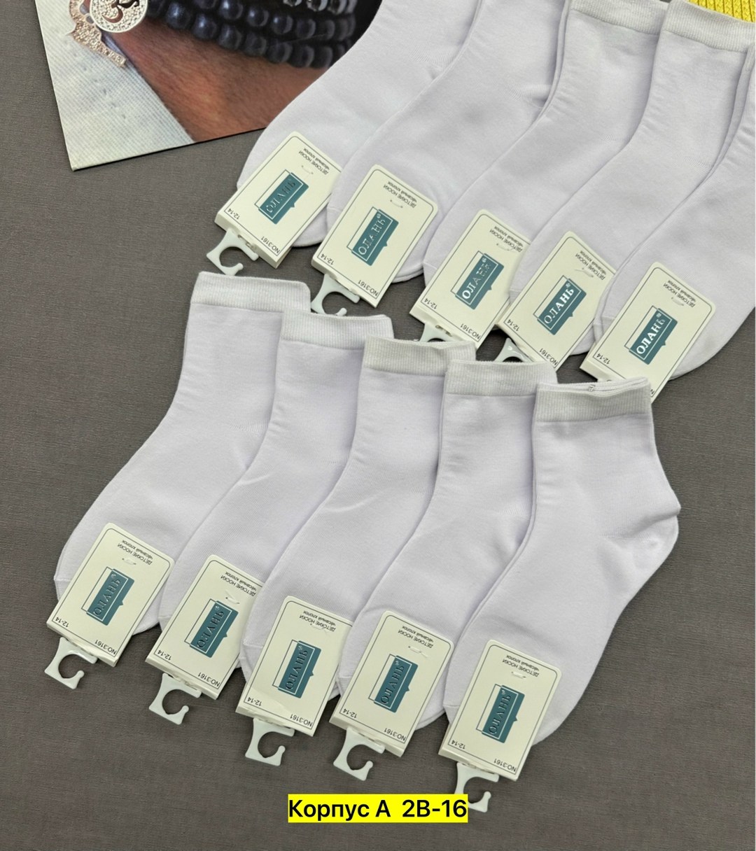 носки женские 10 пар,носки женские,белые носки,носки для женщин,носки женские белые