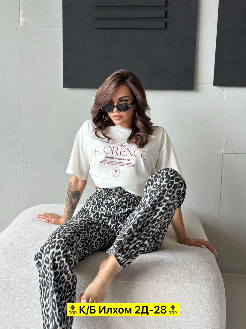 джинсы женские,джинсы женские клеш,женские джинсы леопардовые прямые,брюки джинсы,брюки, джинс