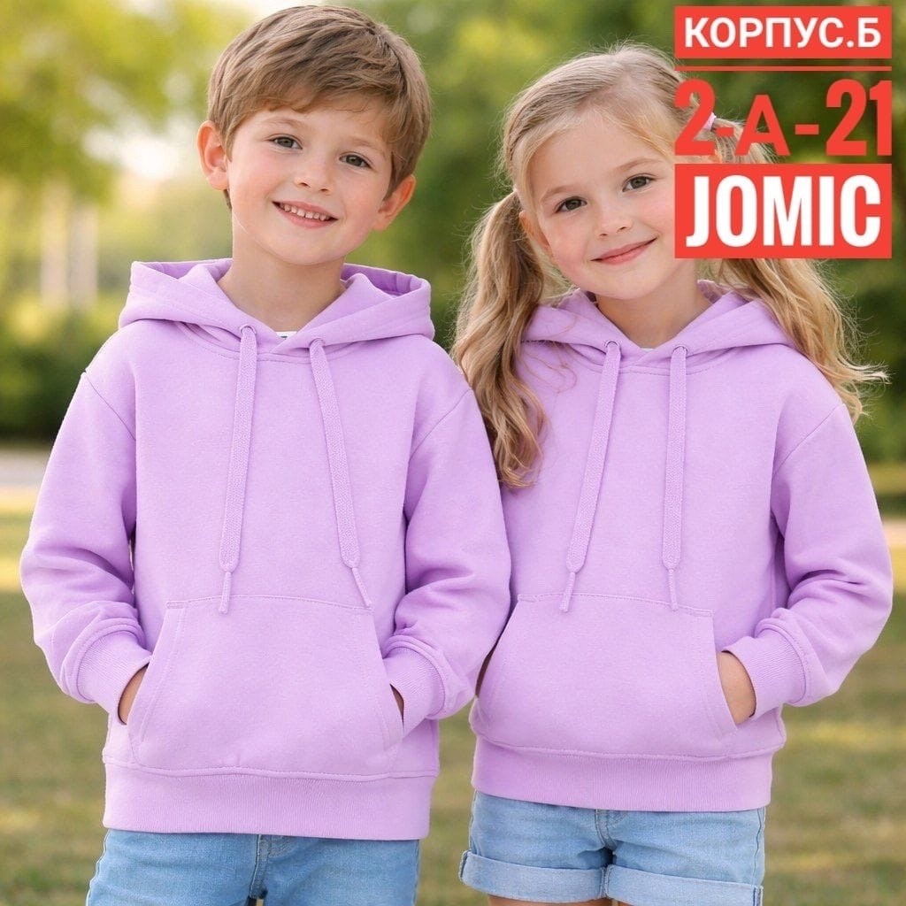толстовка с капюшоном,толстовка для мальчика,толстовка детская,толстовка,худи толстовка