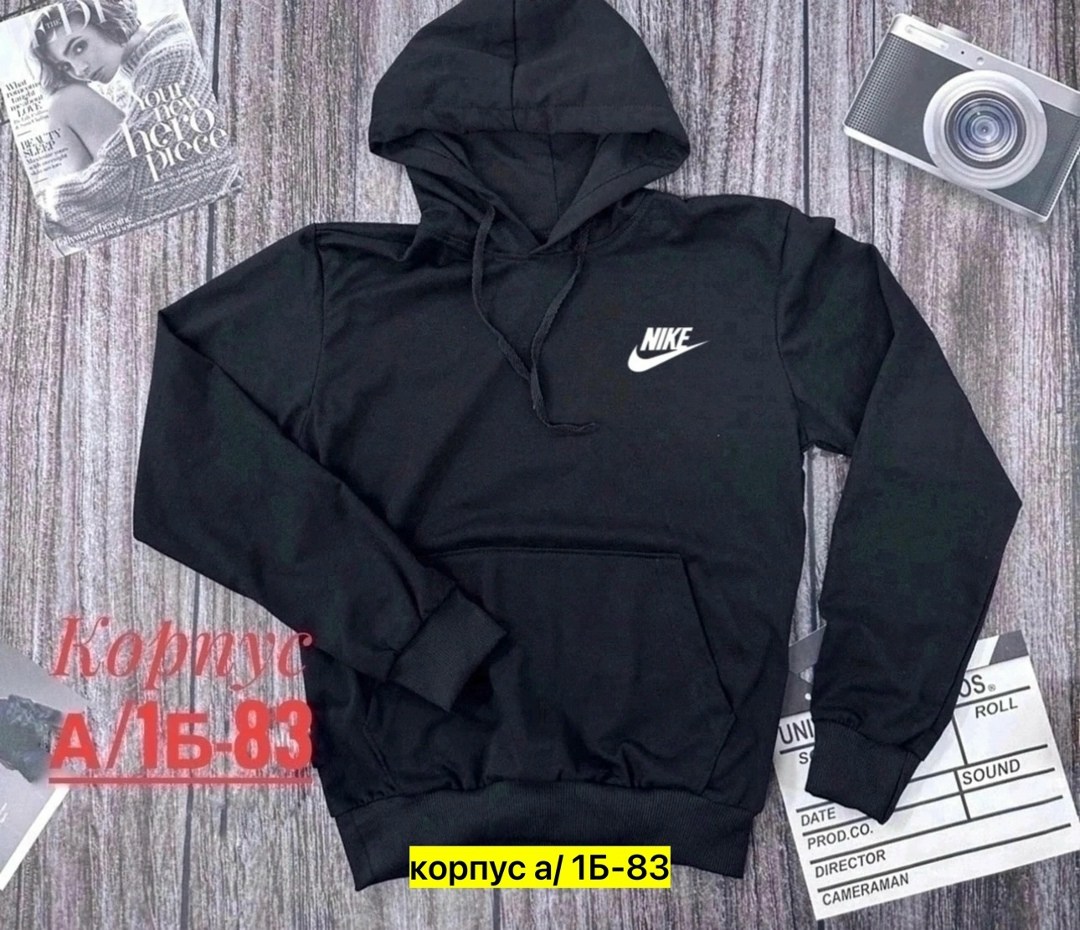 hoodie nike,мужская кофта,толстовки свитшот,толстовка,толстовка мужская