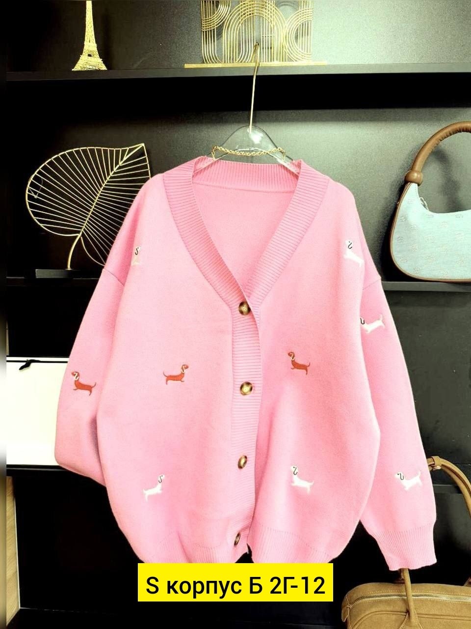 кардиган,женский кардиган,кардиган кофта,женский вязаный кардиган,модные кардиганы