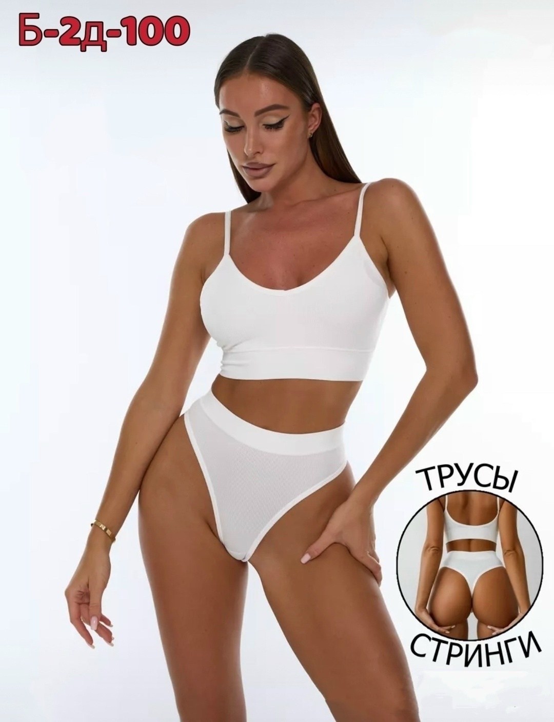 женское нижнее белье комплект,комплект нижнего белья,комплект нижнего белья топ,нижнее белье комплект бесшовный,женская нижнее белье