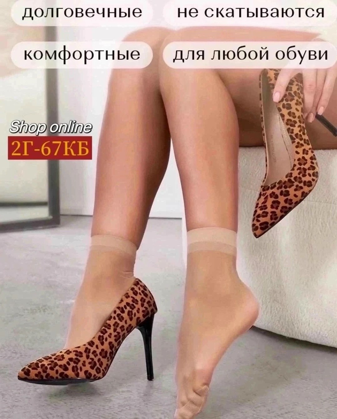 носки капроновые,носки капроновые набор 30 пар,носки набор 20 пар короткие капроновые,носки капроновые набор,носки для женщин