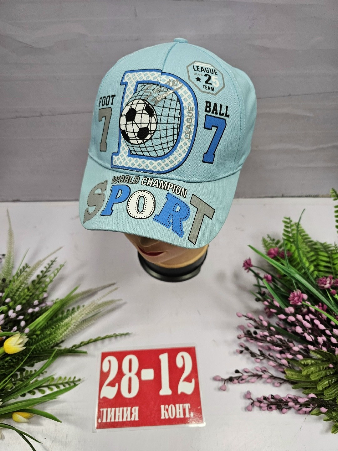 кепка для мальчика,бейсболка для мальчика,кепка детская,бейсболка детская,кепка