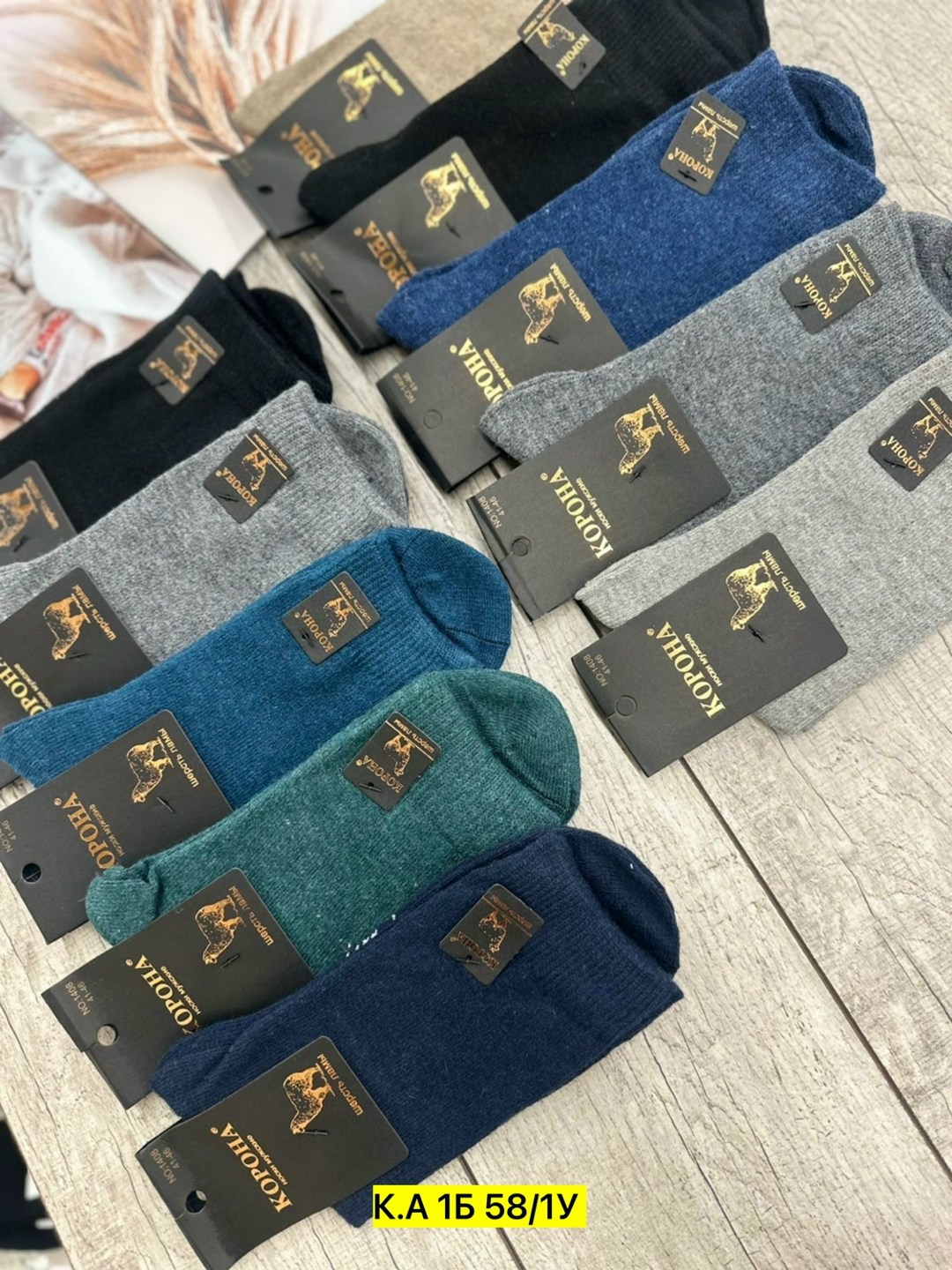 мужские носки,носки мужские 10 пар,мужские носки классические,носки мужские теплые,носки мужские р. 41-47 арт. 1288698