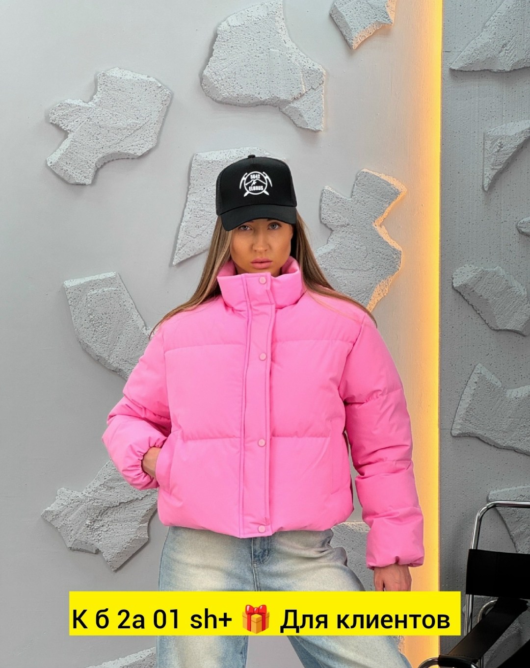 куртка женская,женская куртка из экокожи,куртка женская демисезонная,демисезонная куртка,куртка beluxs