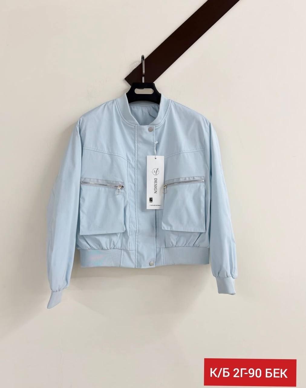 куртка бомбер,мужская куртка бомбер,куртка модная,женская куртка бомбер,куртка