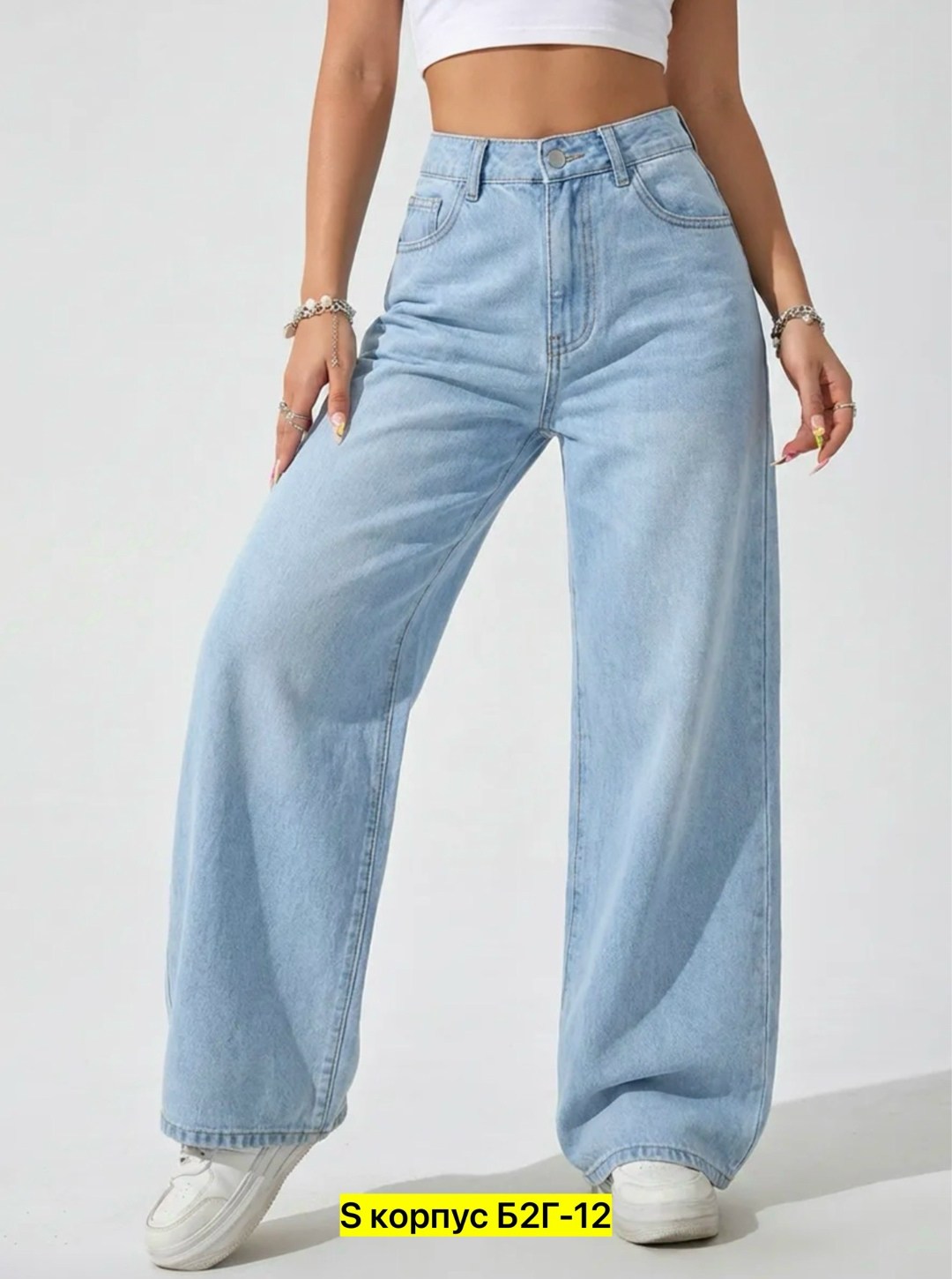 женские джинсы,широкие джинсы,джинсы модные,джинсы широкие женские,женские джинсы трубы