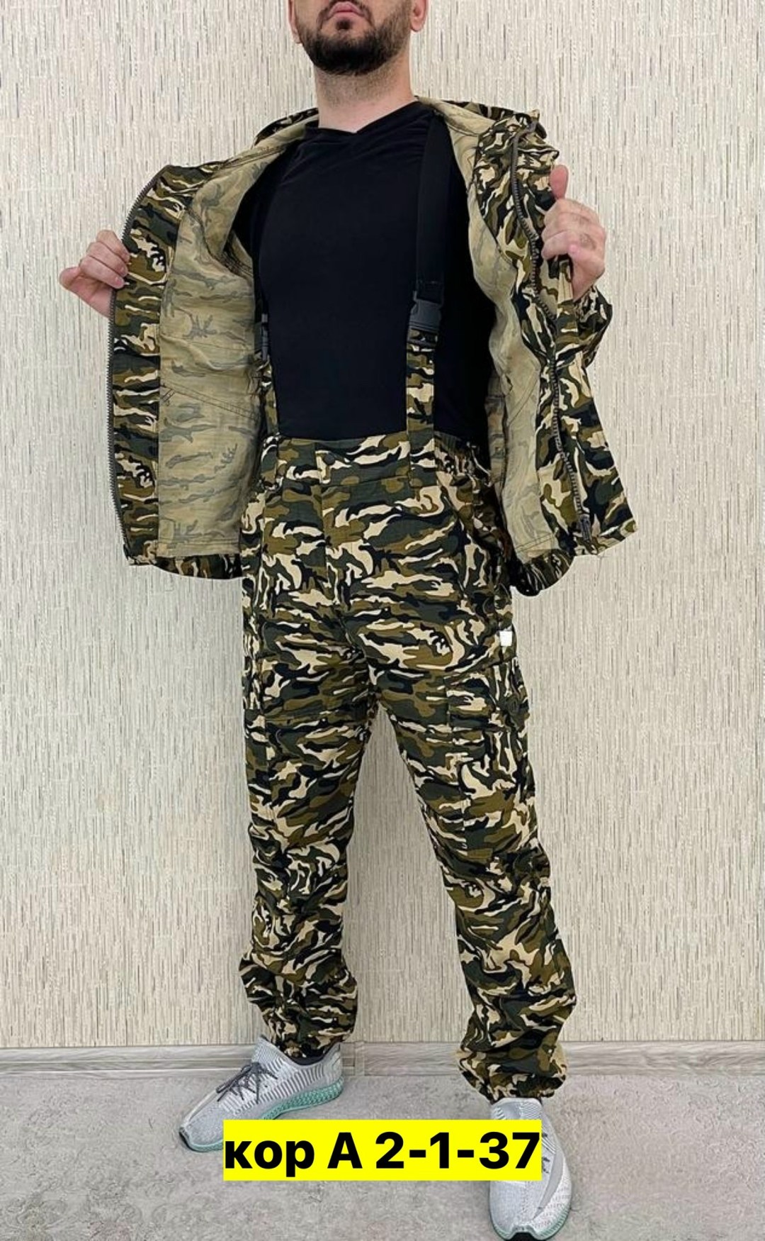 костюм камуфляжный,камуфляж костюм,костюм камуфляжный мужской,камуфляжная одежда,костюм горка летний