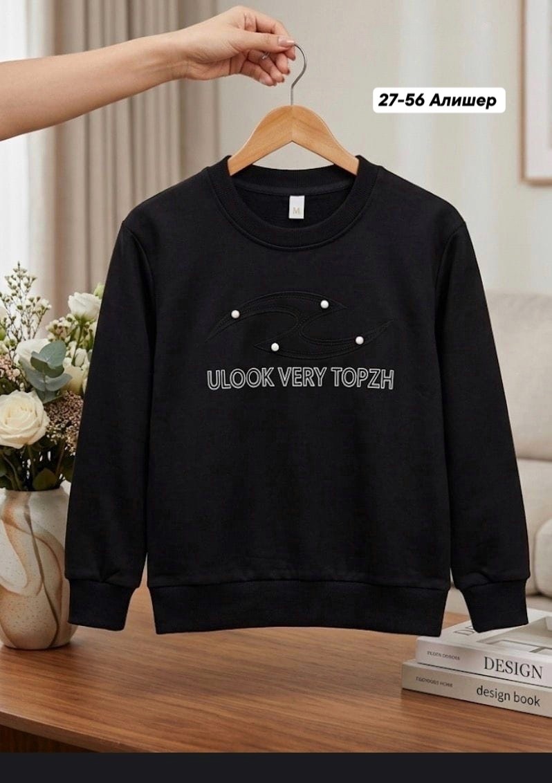 свитшот женская,свитшот для девочек,мужские свитшоты,стильный свитшот,модная толстовка