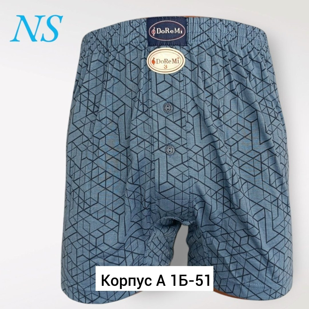 трусы мужские,трусы мужские амтекс семейные хлопок хб 100 свободные,трусы семейные мужские,комплект трусов мужских,ивановский трикотаж трусы мужские