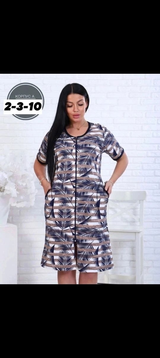 халат женский трикотаж,халат женский,халат для дома,халат женский домашний,халат трикотажный