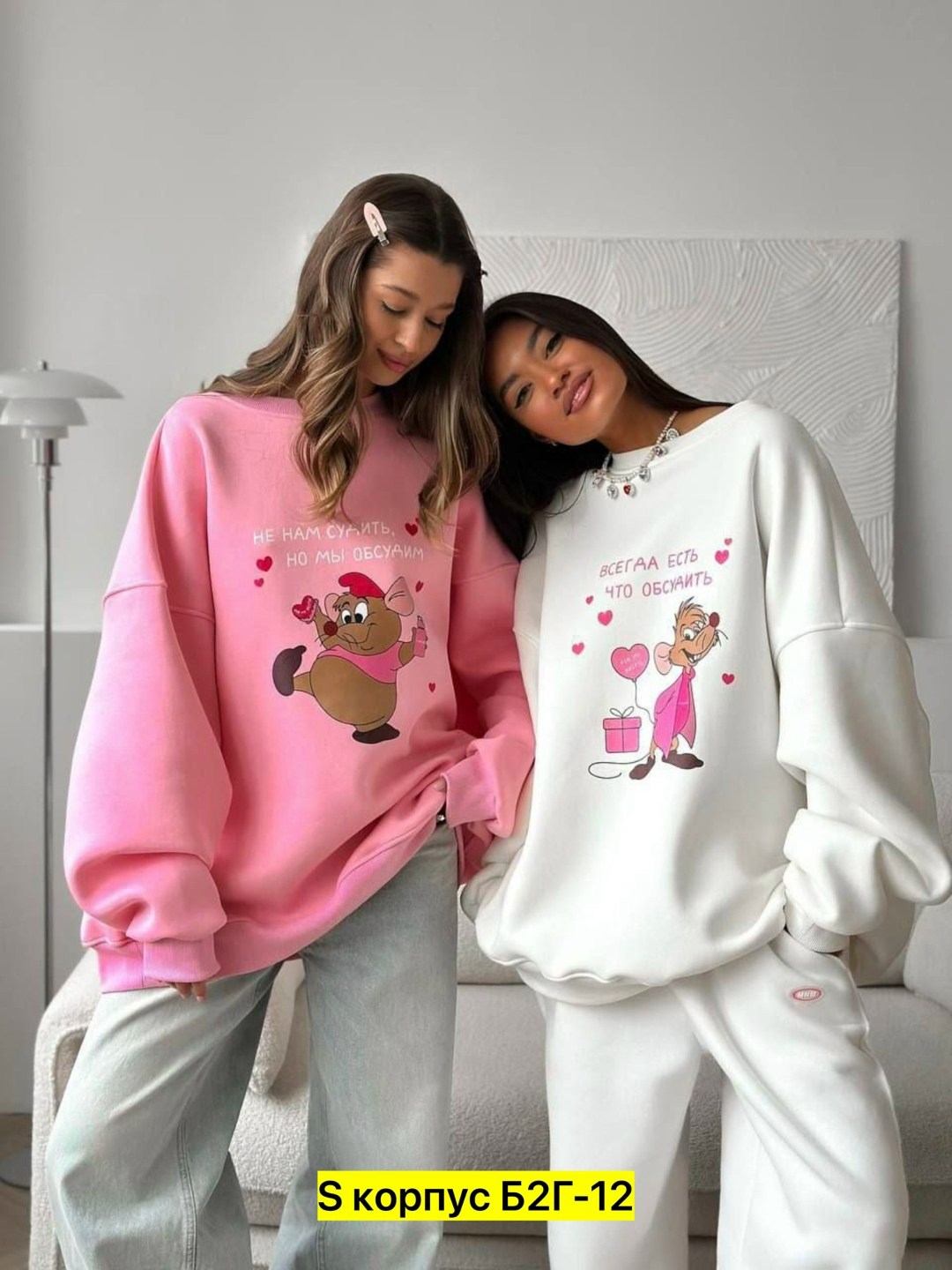 свитшот женский,женский свитшот с принтом,женская кофта,свитшот с трендовым принтом,женский свитшот оверсайз