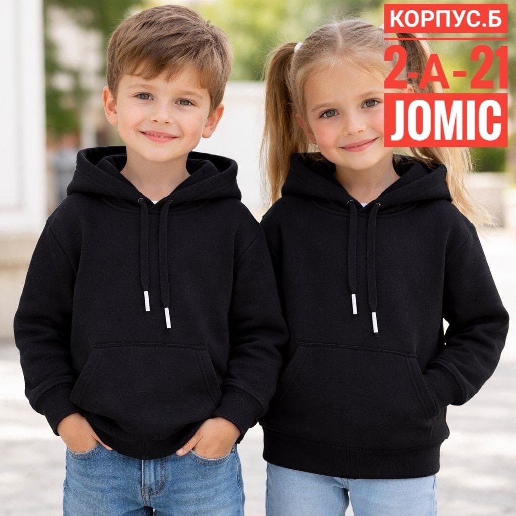 толстовка с капюшоном,толстовка для мальчика,толстовка детская,толстовка,худи толстовка