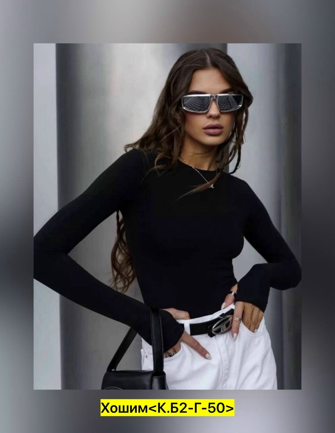 боди женская,боди женское с длинным рукавом,боди с длинным рукавом,боди на девушках,боди