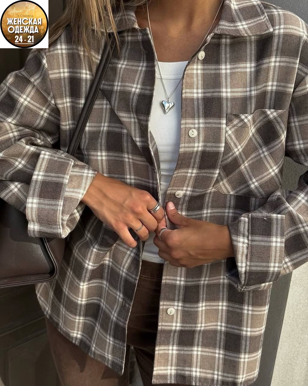 рубашка в клетку женская оверсайз,рубашка оверсайз в клетку,рубашка в клетку оверсайз удлиненная,рубашка в клетку от miu miu,рубашка оверсайз в клетку теплая