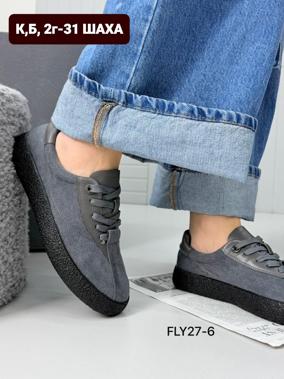 ,кеды замшевые,замшевые кроссовки,обуви,кроссовки женские замшевые