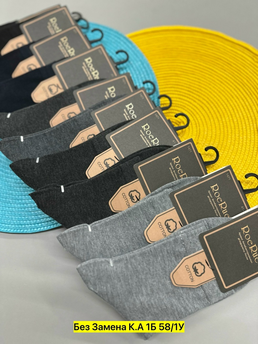 носки мужские 10 пар,мужские носки,мужские носки комплект,носки мужские 10 пар разного цвета,носки мужские 10пар