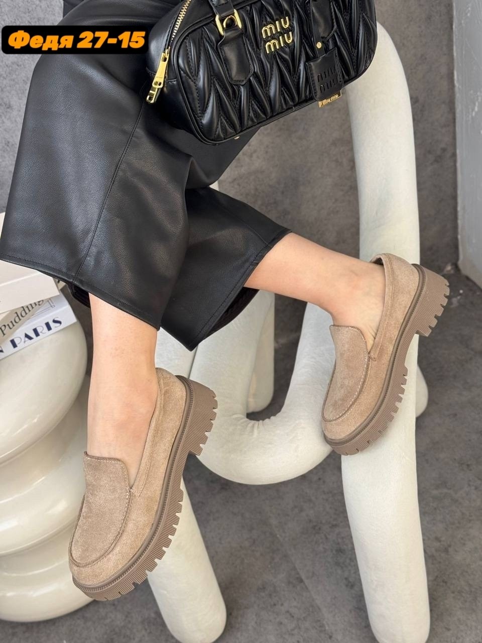 замшевые лоферы на платформе,,женские лоферы, женская,лоферы женские замшевые