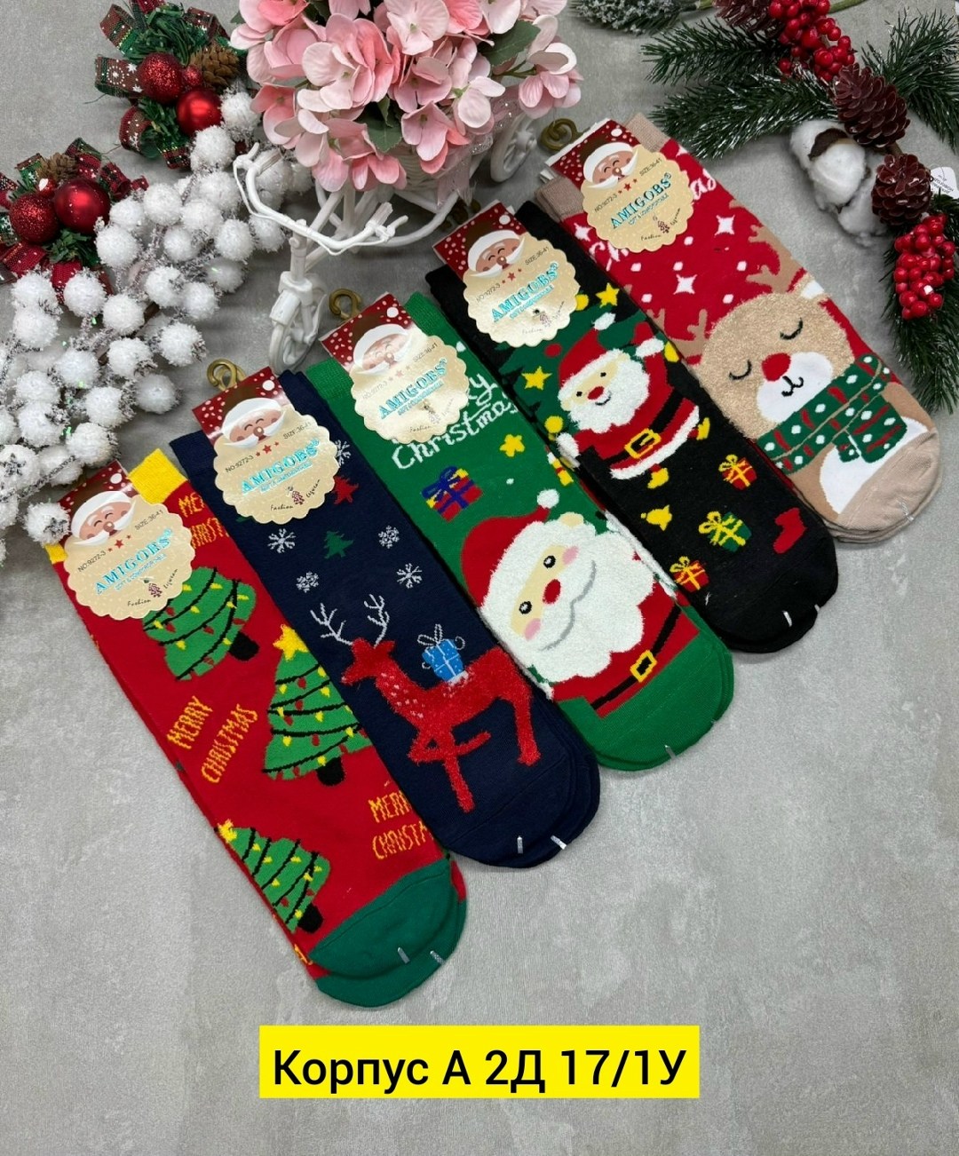 женские новогодние носки,носки набор новогодние с принтом,новогодние носки набор,носки amigobs новый год 5 пар,новогодние носки