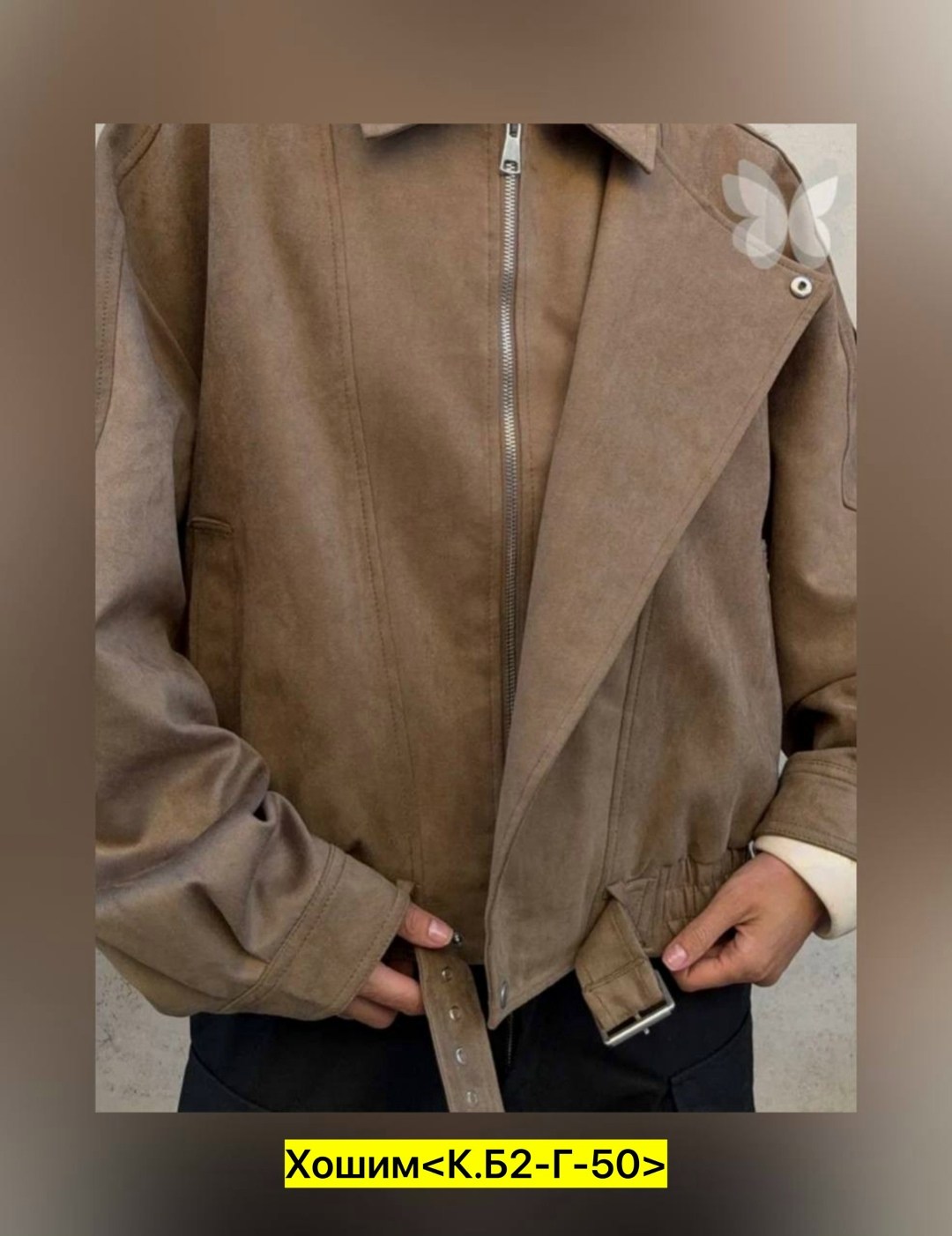 мода стиль,брюки кэжуал,брюки модные,стиль одежды