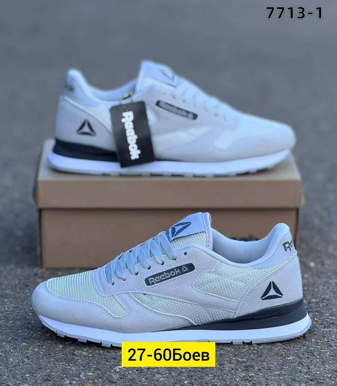 кроссовки мужские reebok,кроссовки reebok,кроссовки reebok classic,кроссовки,мужские кроссовки