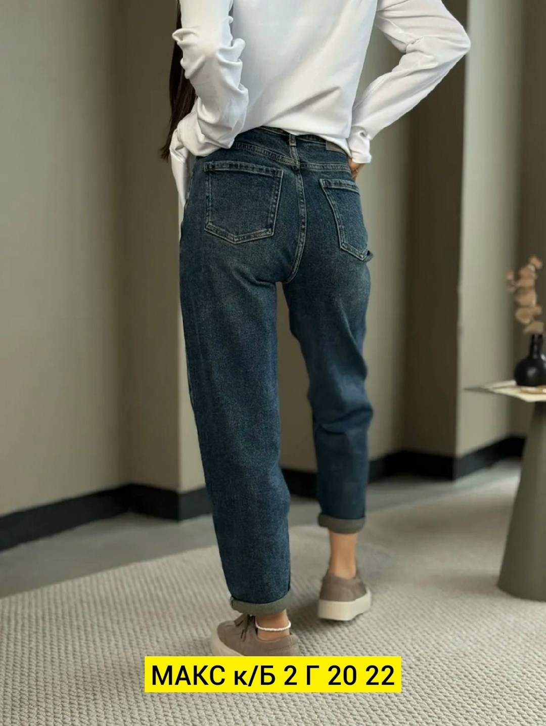 женские прямые джинсы,женские джинсы,женские джинсы и брюки,прямые джинсы,джинсы мом