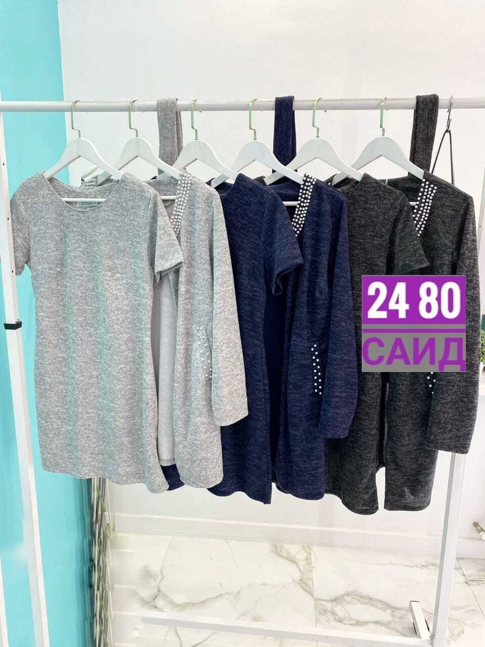 платье женское,,платья,нарядное платье,кофта женская